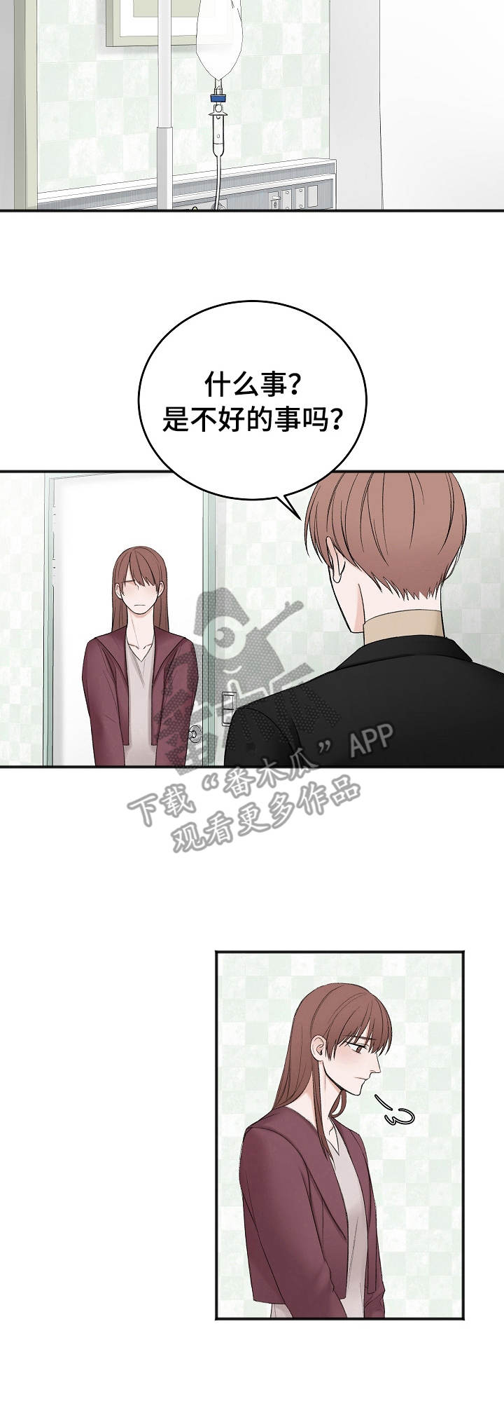 第30话8