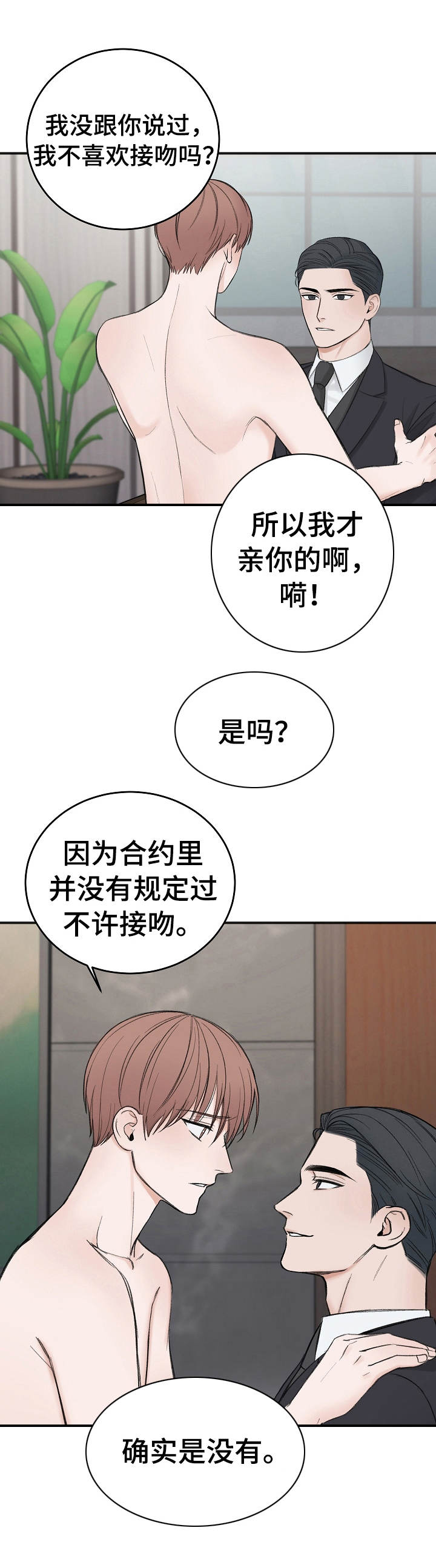 第28话0