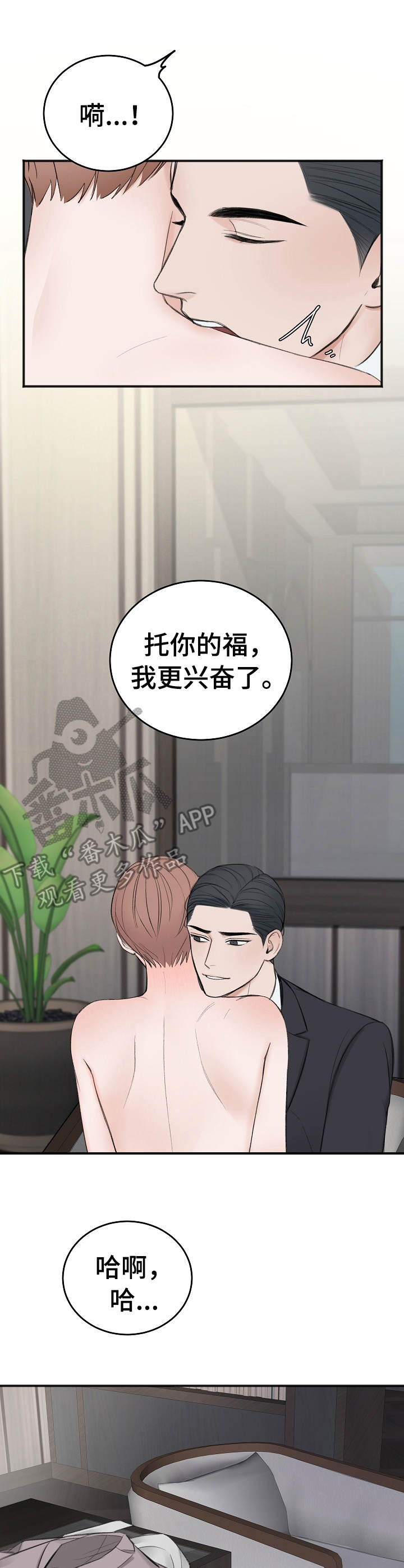 第28话1