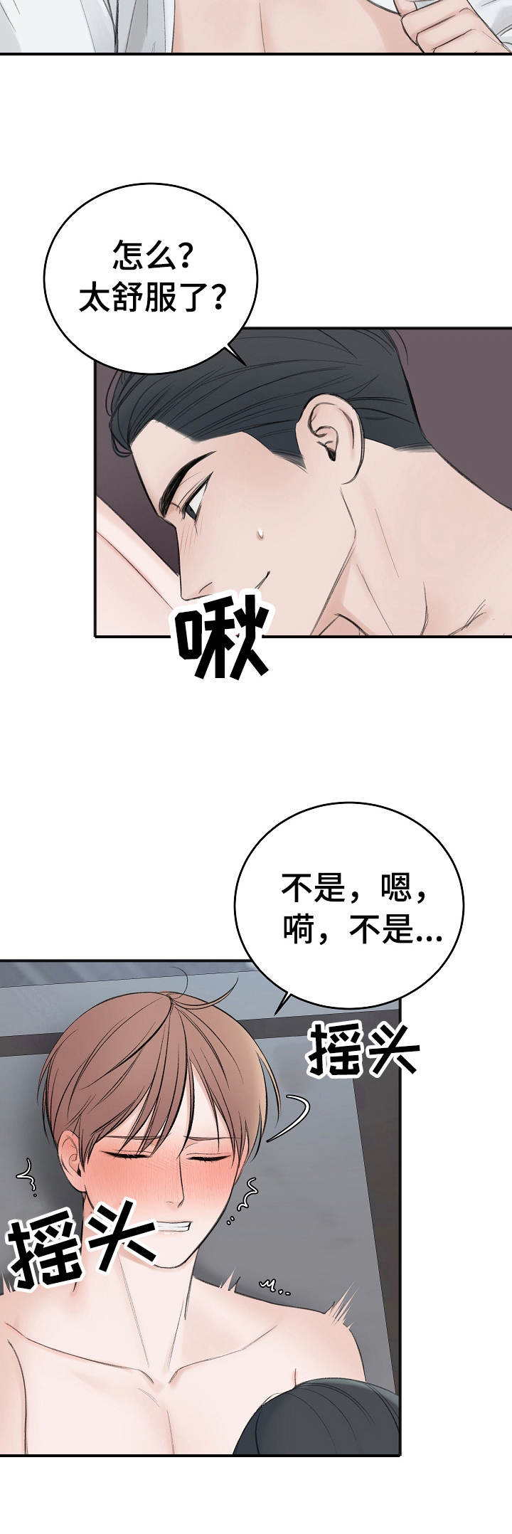 第28话4