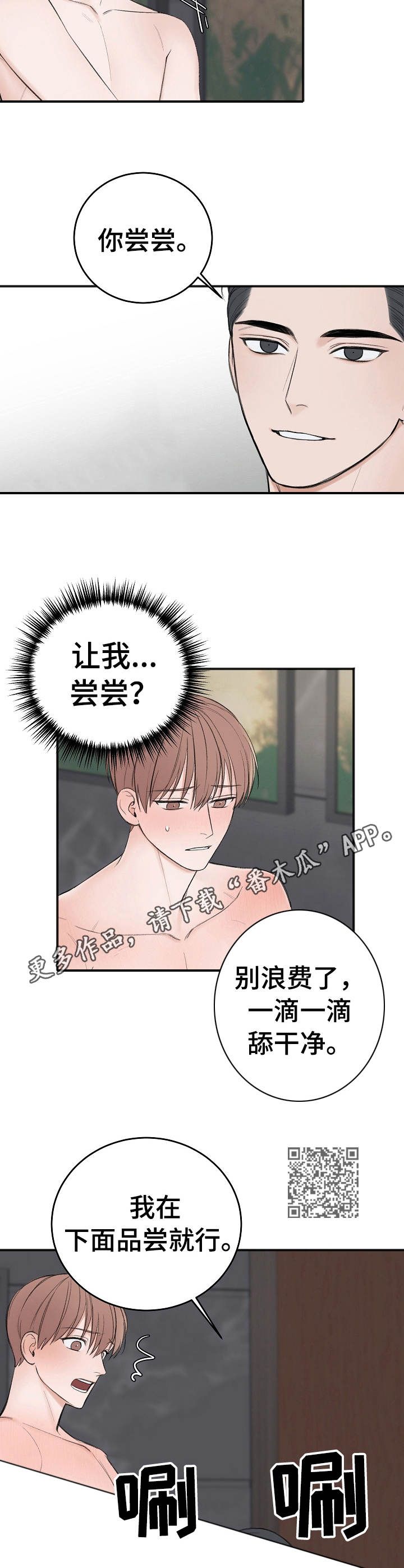第27话6