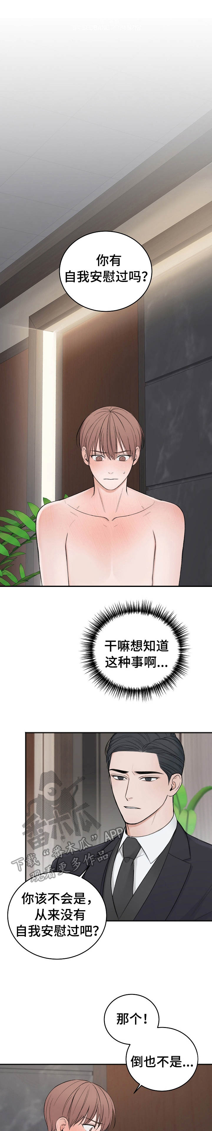 第27话0