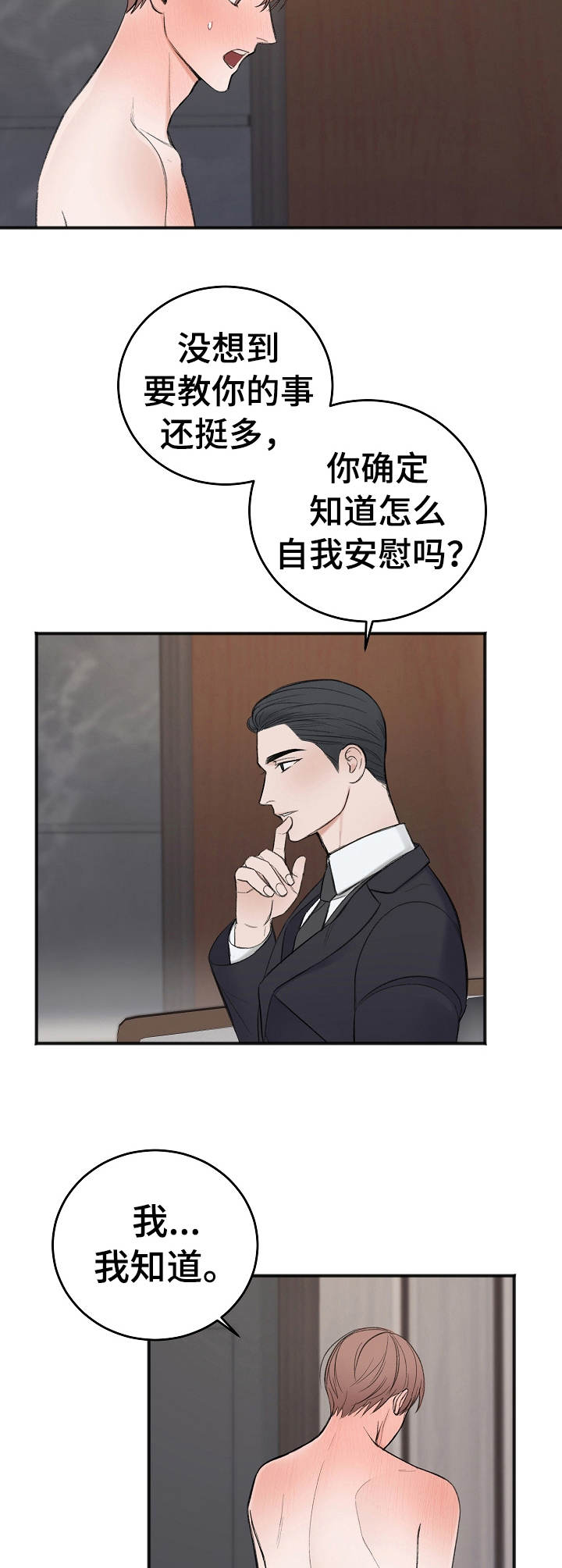 第27话1