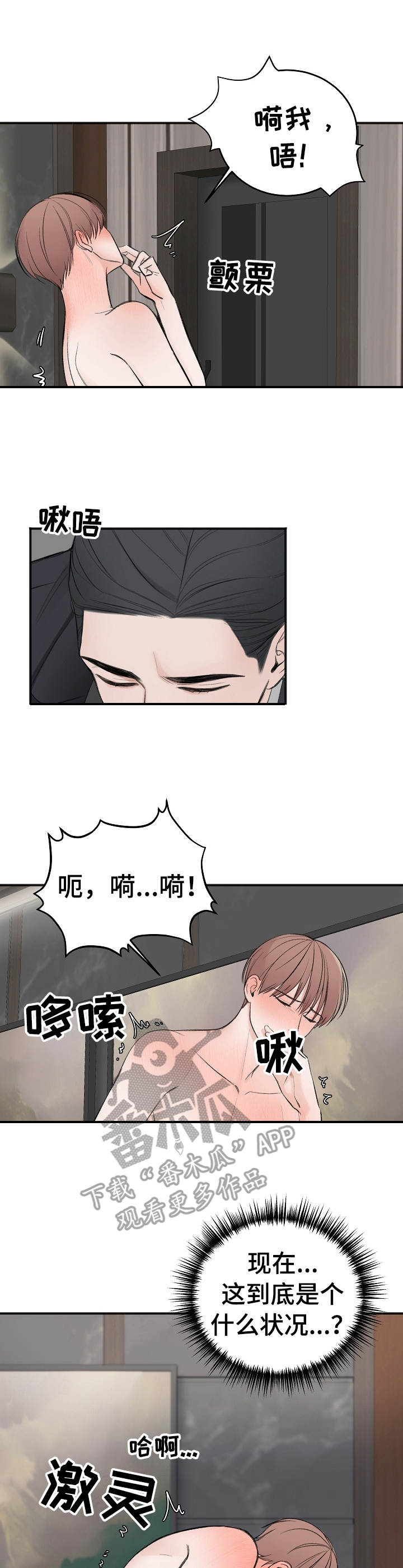 第27话8