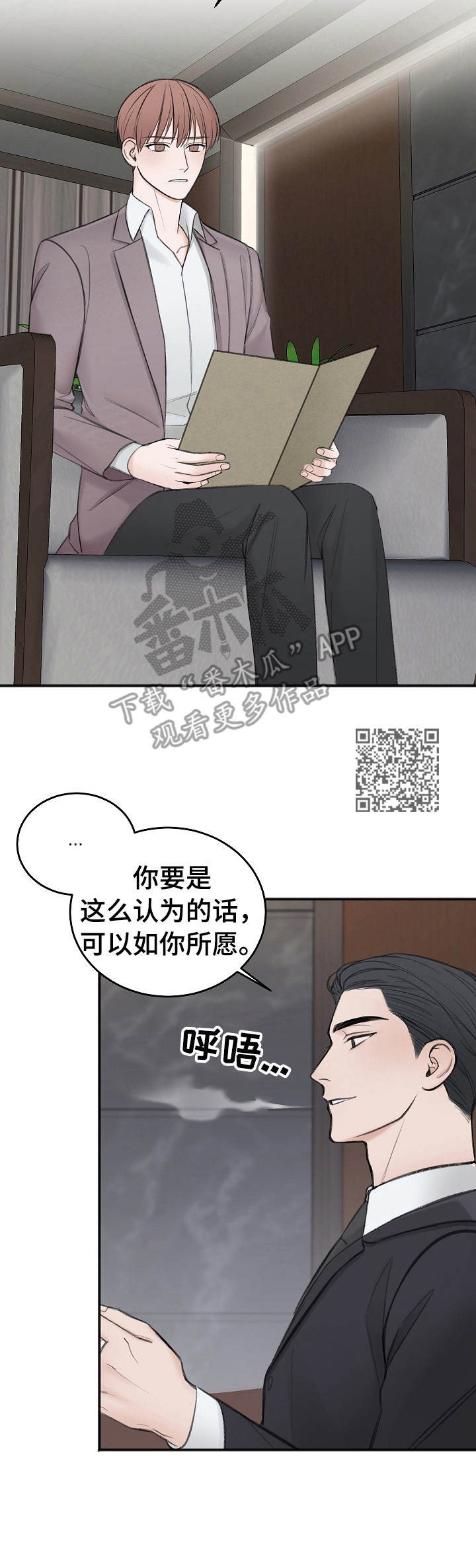 第26话6