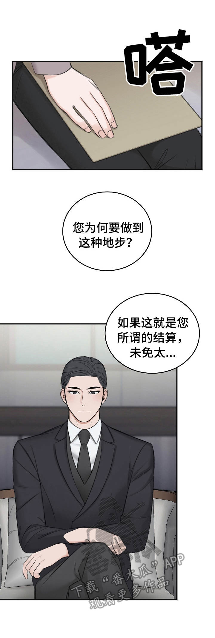 第26话0