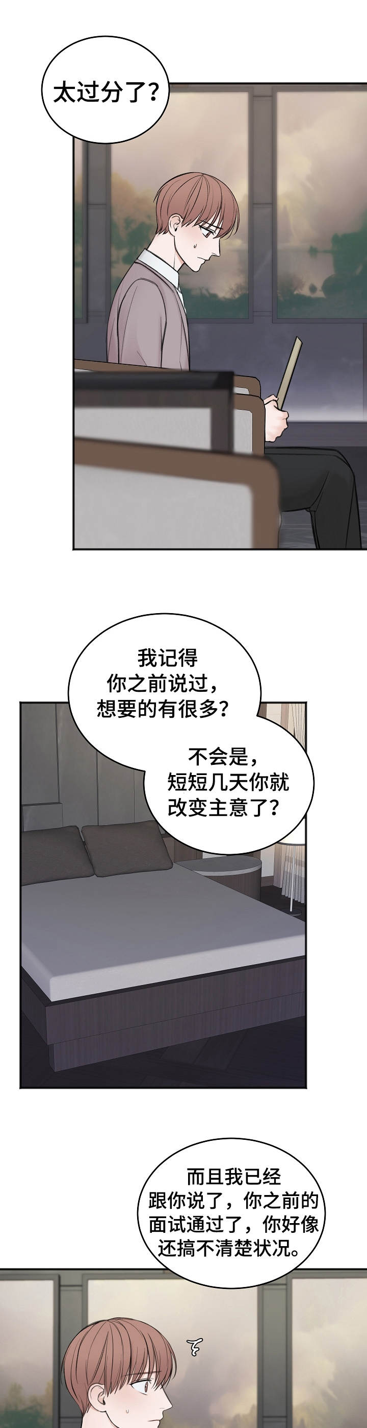 第26话1