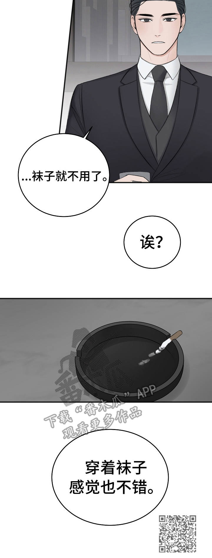 第26话12