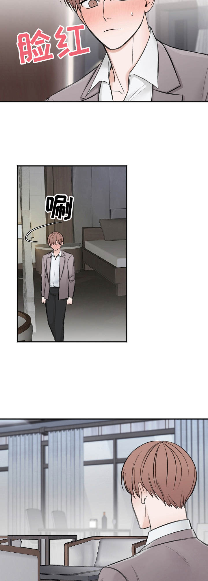 第25话4