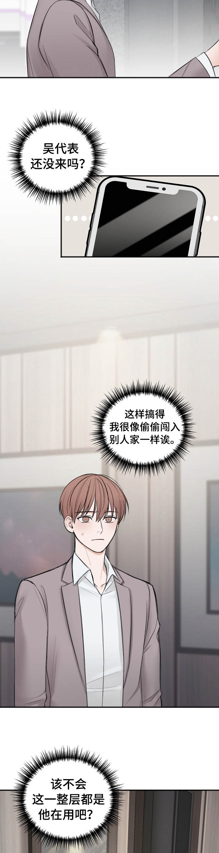 第25话2