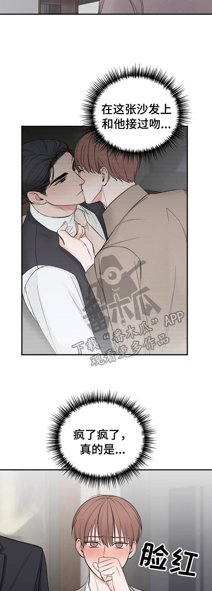 第25话5