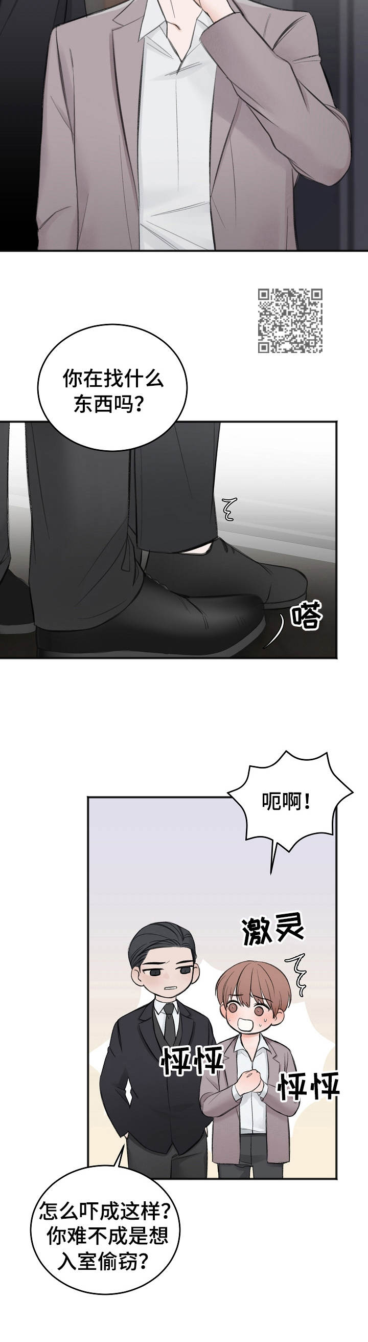 第25话6
