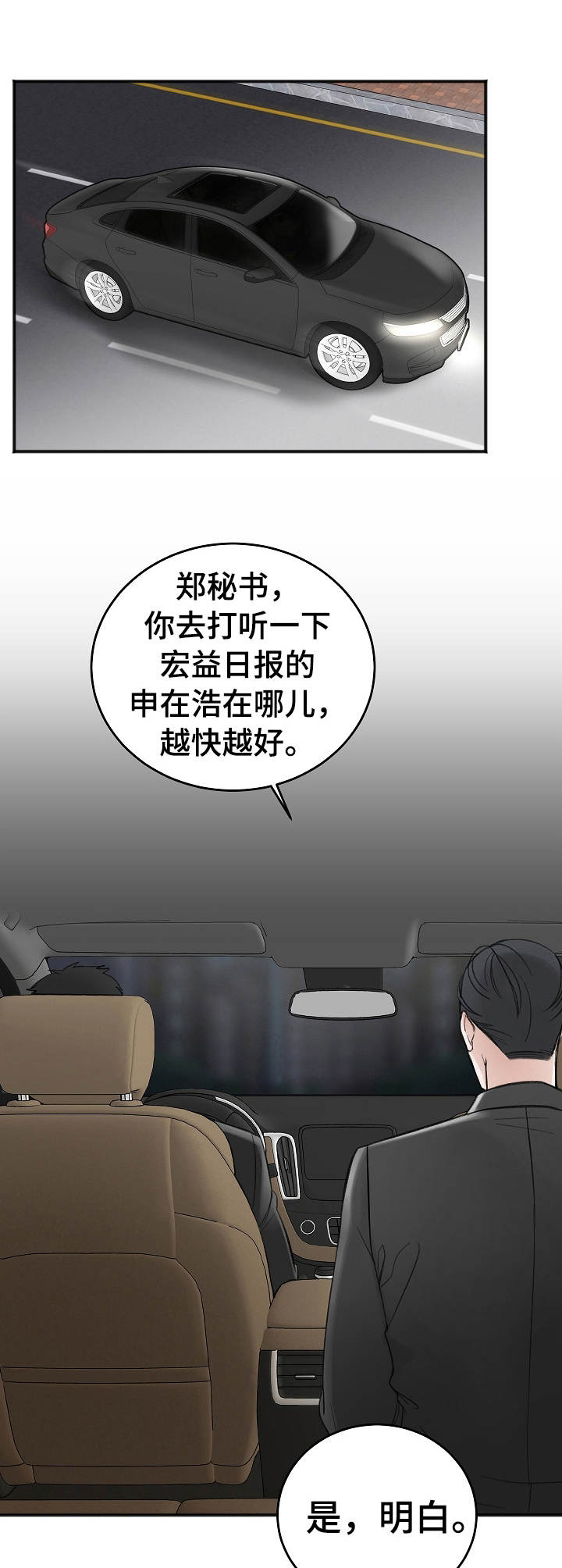 第24话0