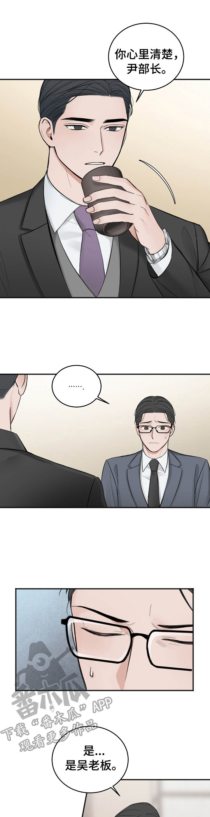 第23话7