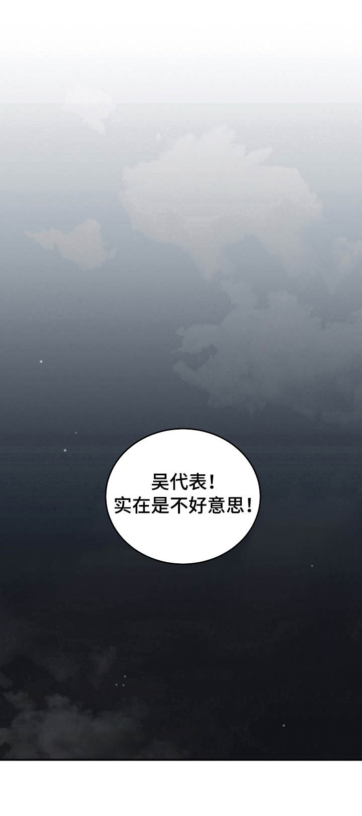 第23话0