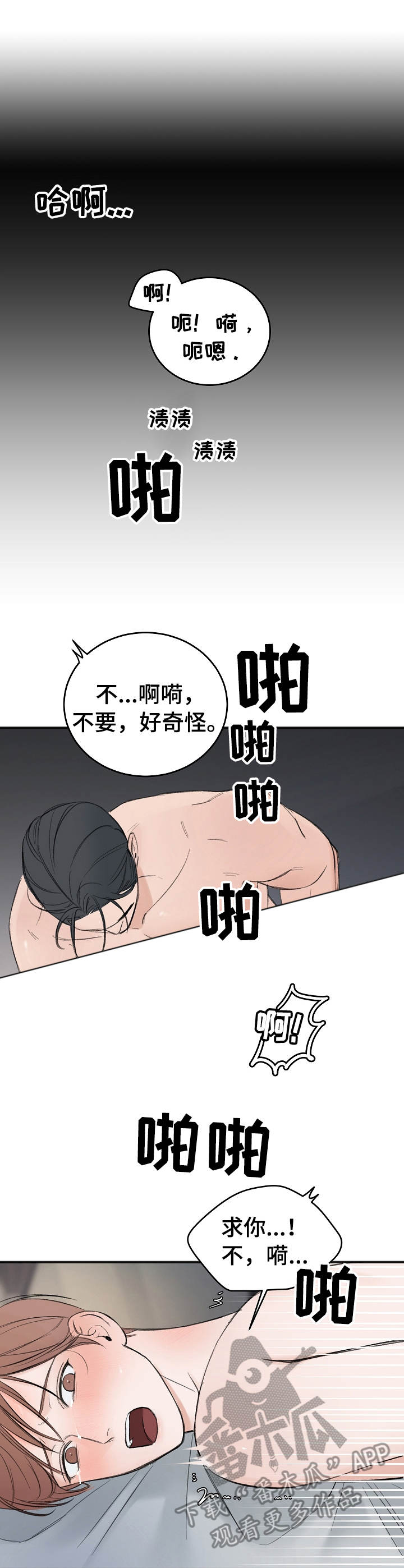 第22话0