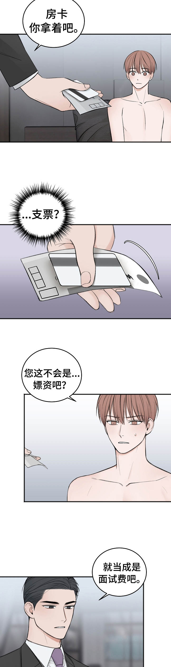 第22话7