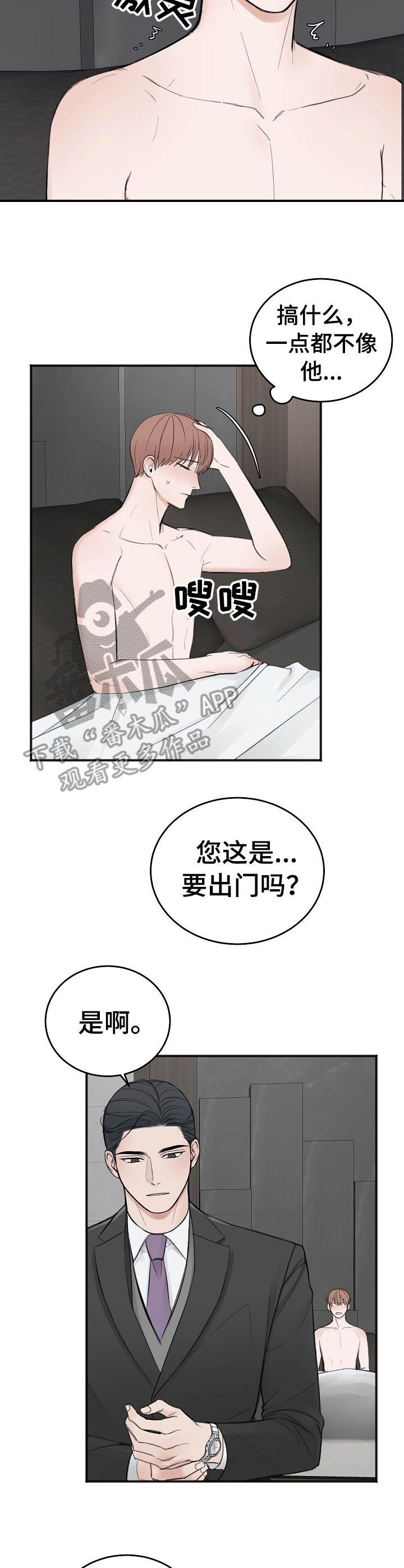 第22话6