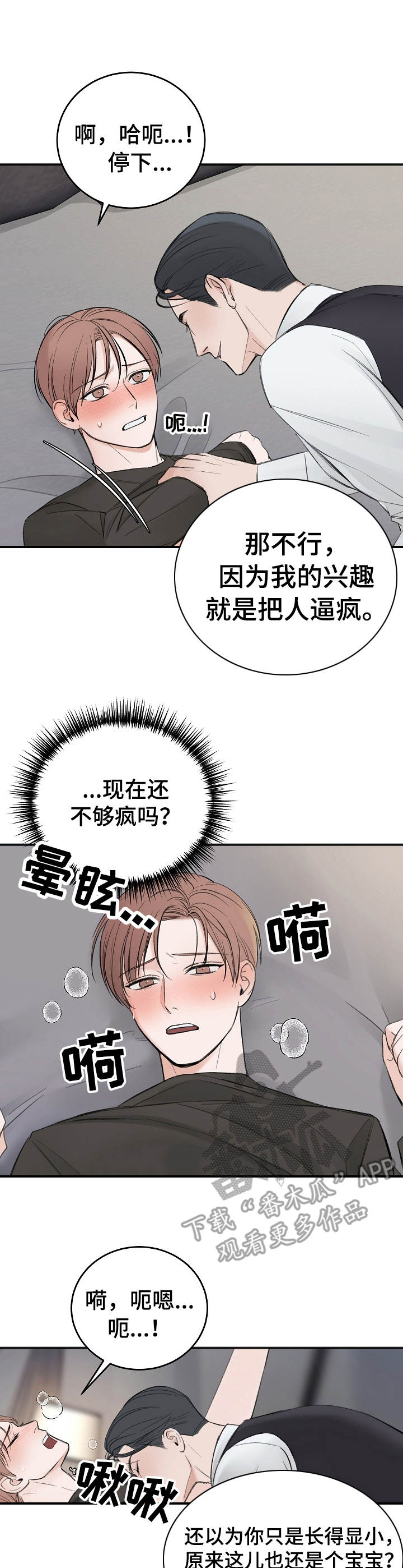 第21话0