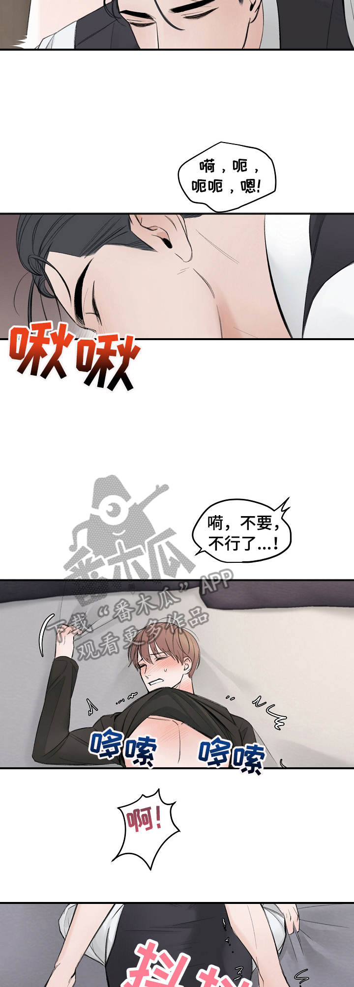 第21话2