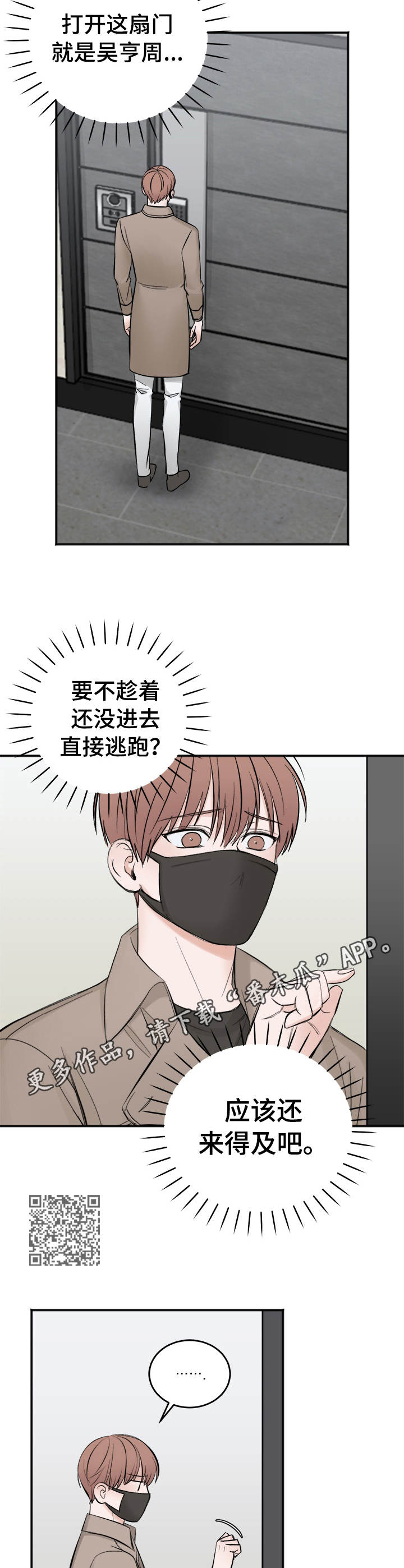 第19话6