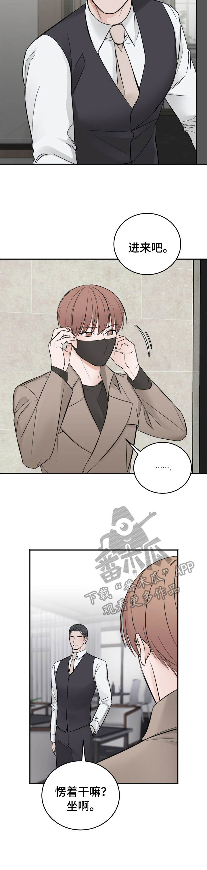 第19话8