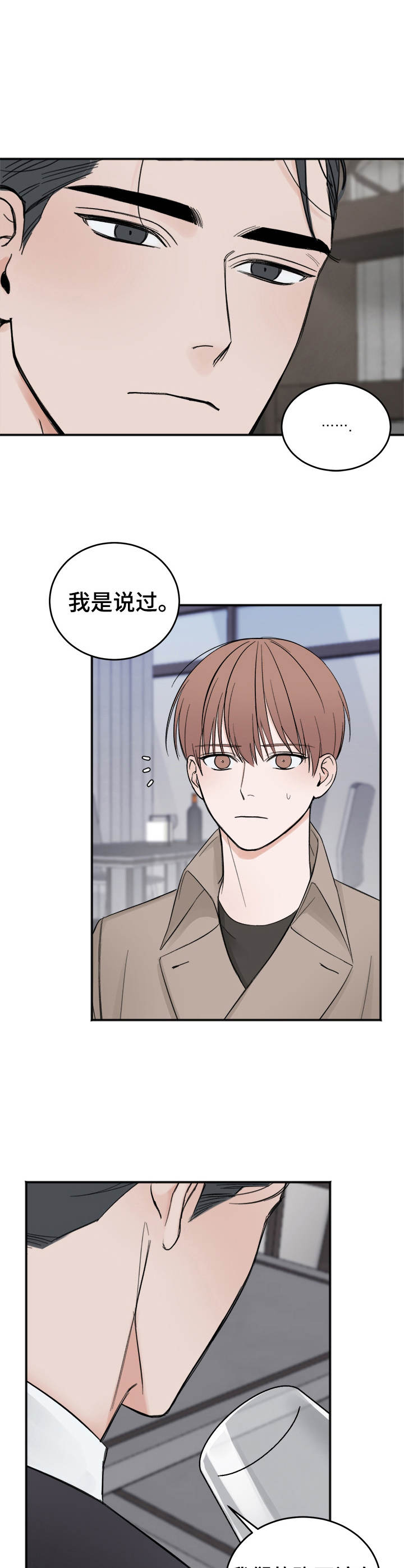 第19话11