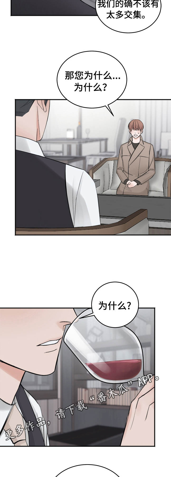 第19话12
