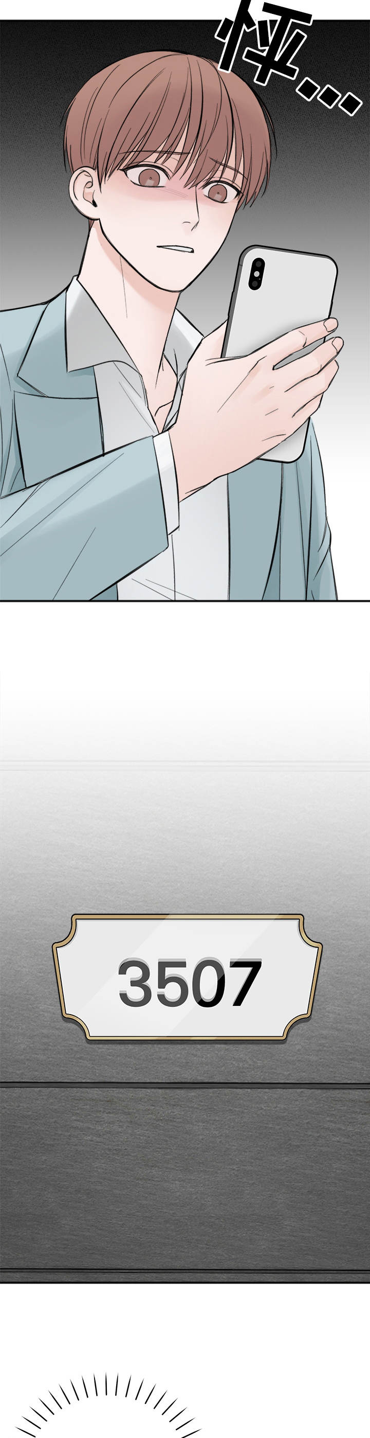 第19话5