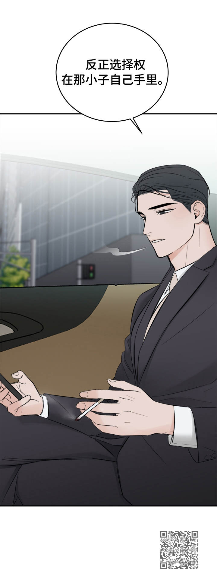 第18话13