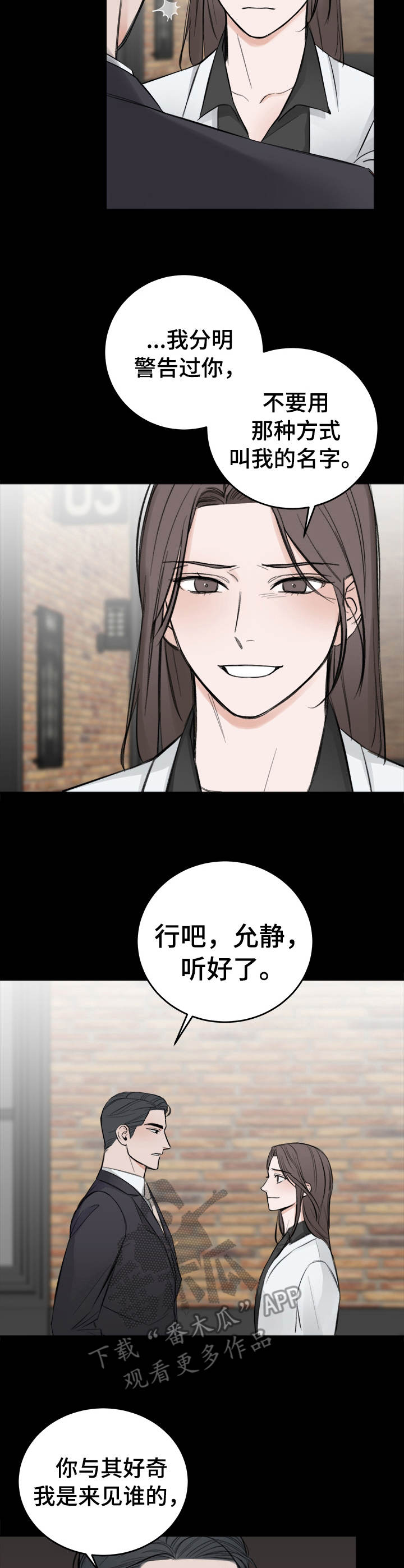 第18话8