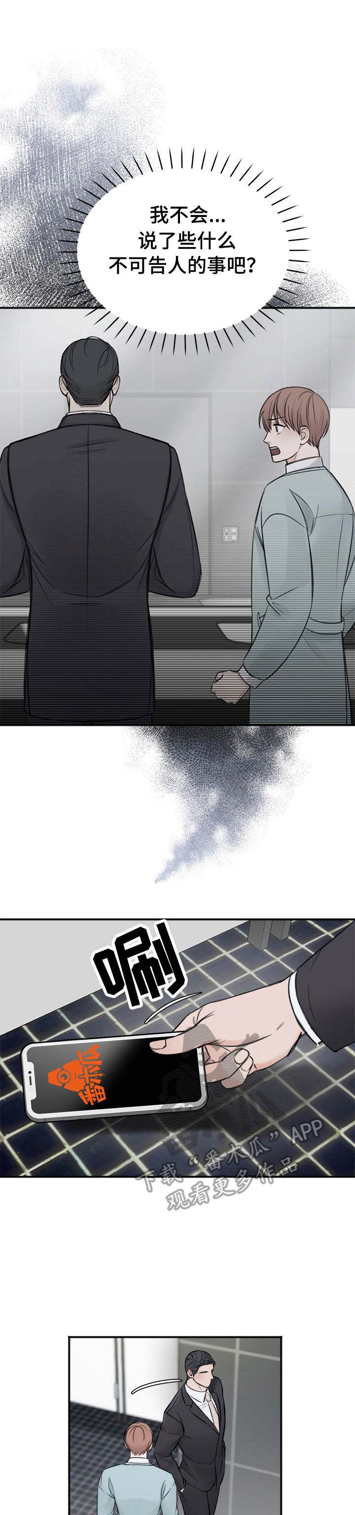 第18话0