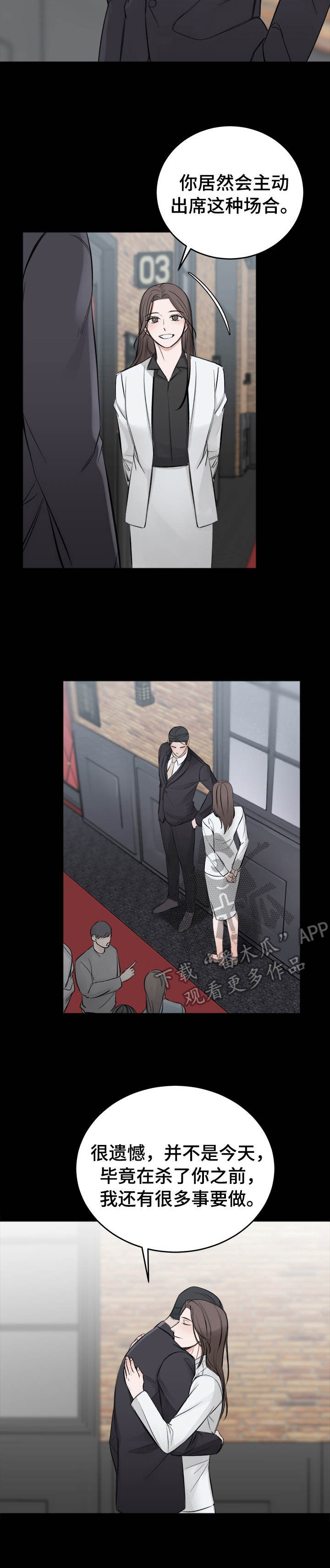 第18话6