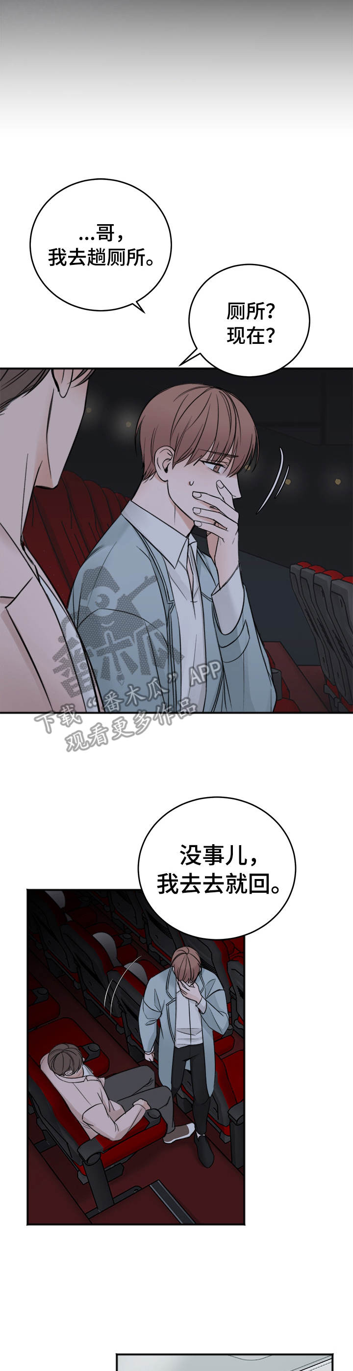 第17话1