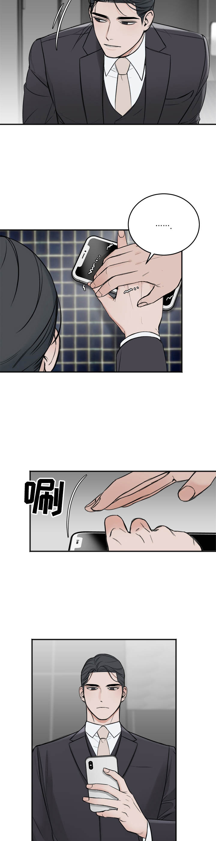 第17话10