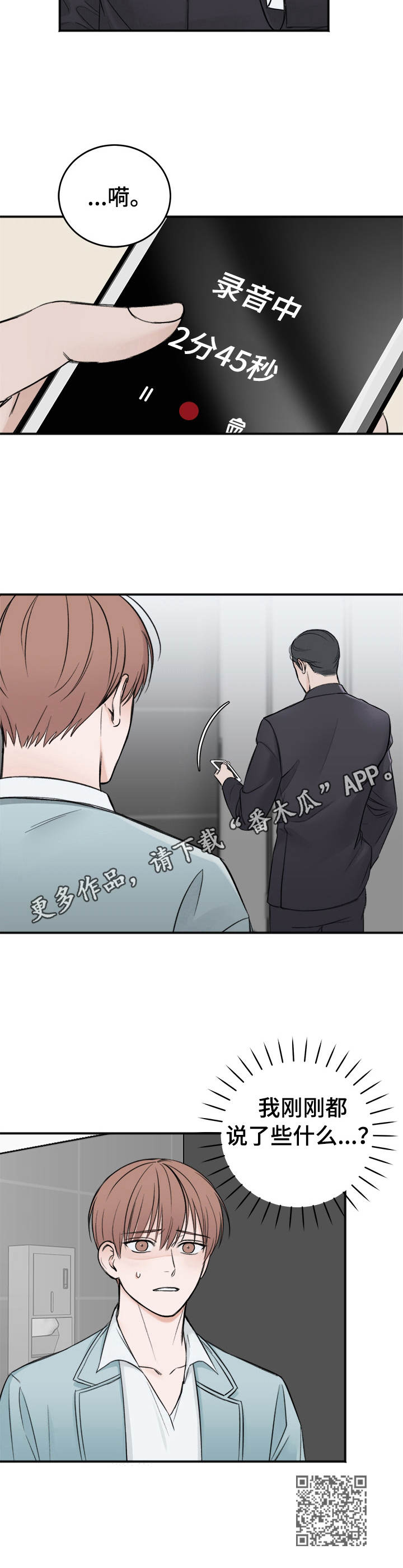 第17话11