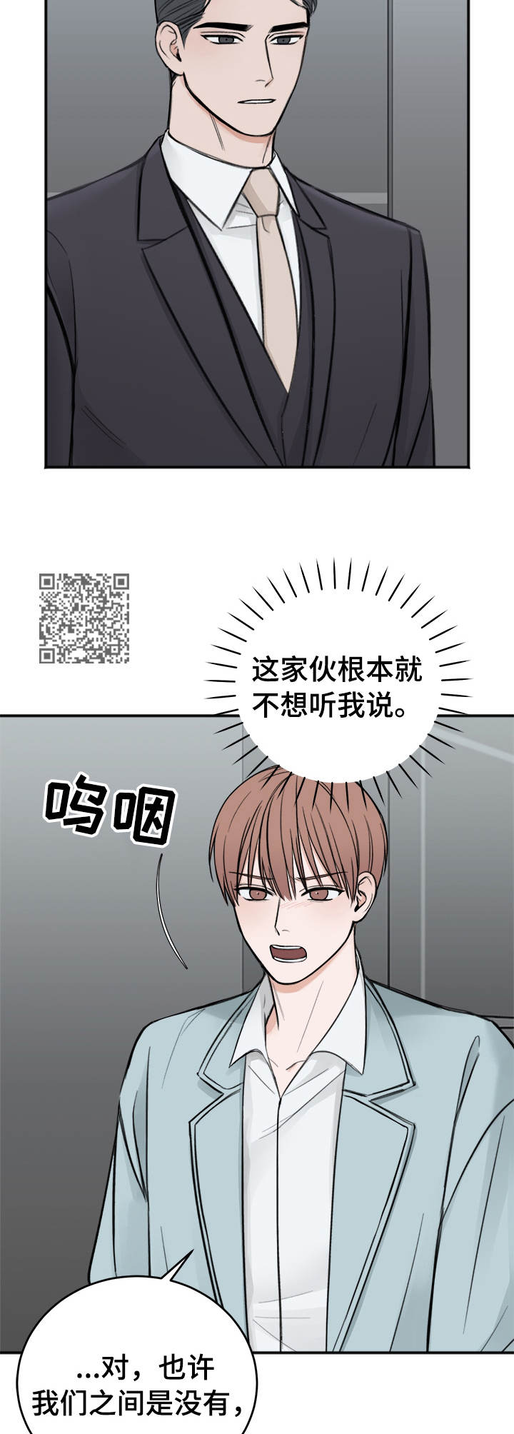 第17话6