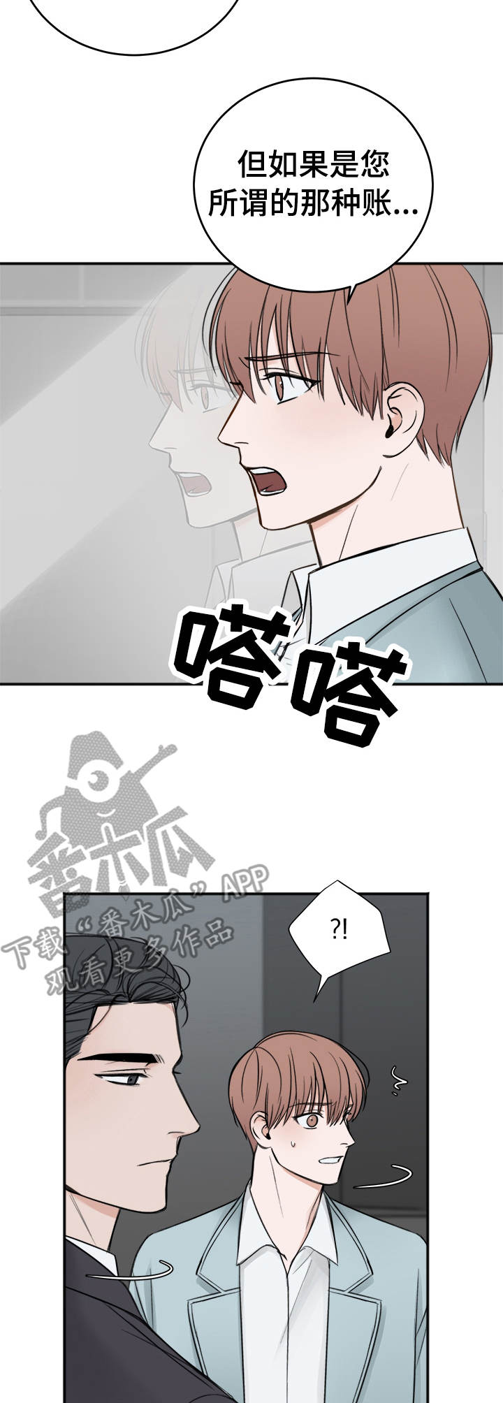 第17话7