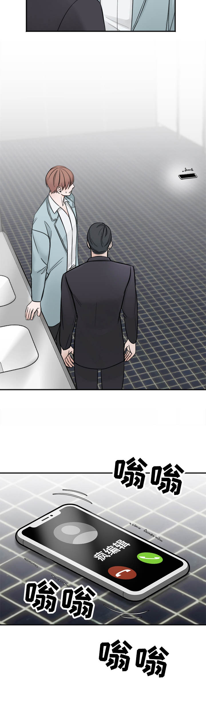 第17话8