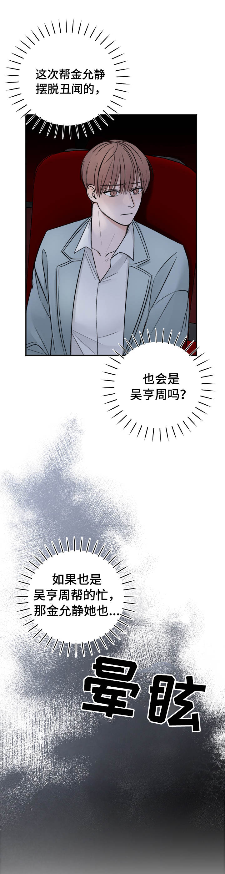 第17话0