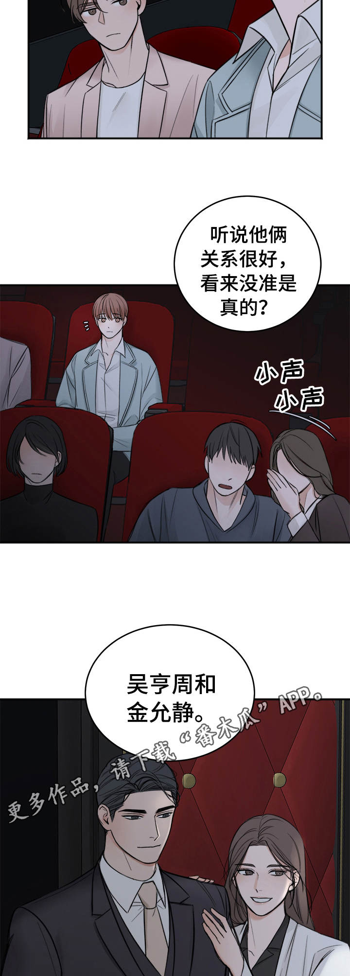 第16话10