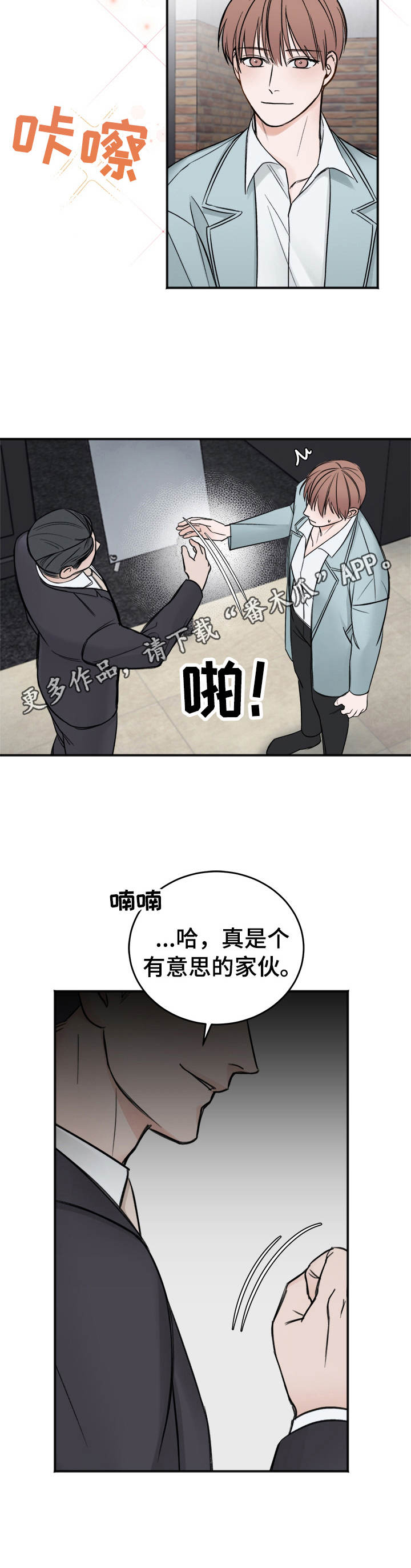 第16话6