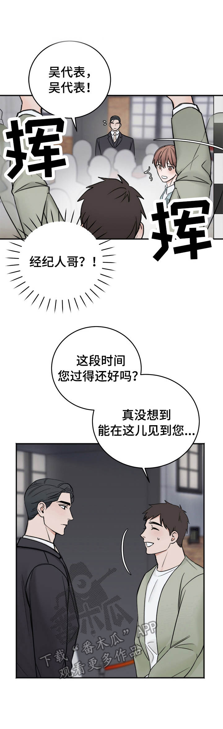 第16话0