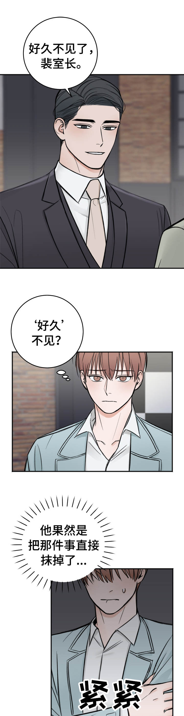 第16话1