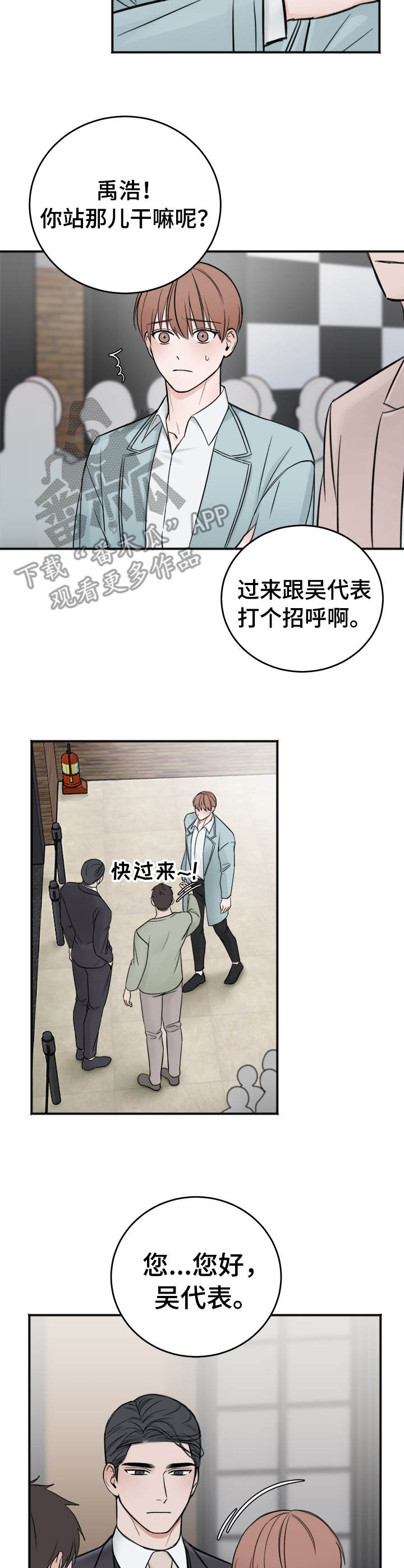 第16话2