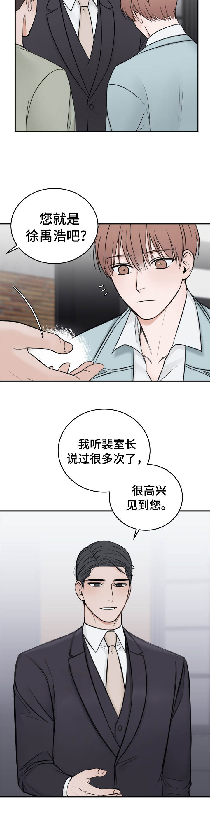 第16话3