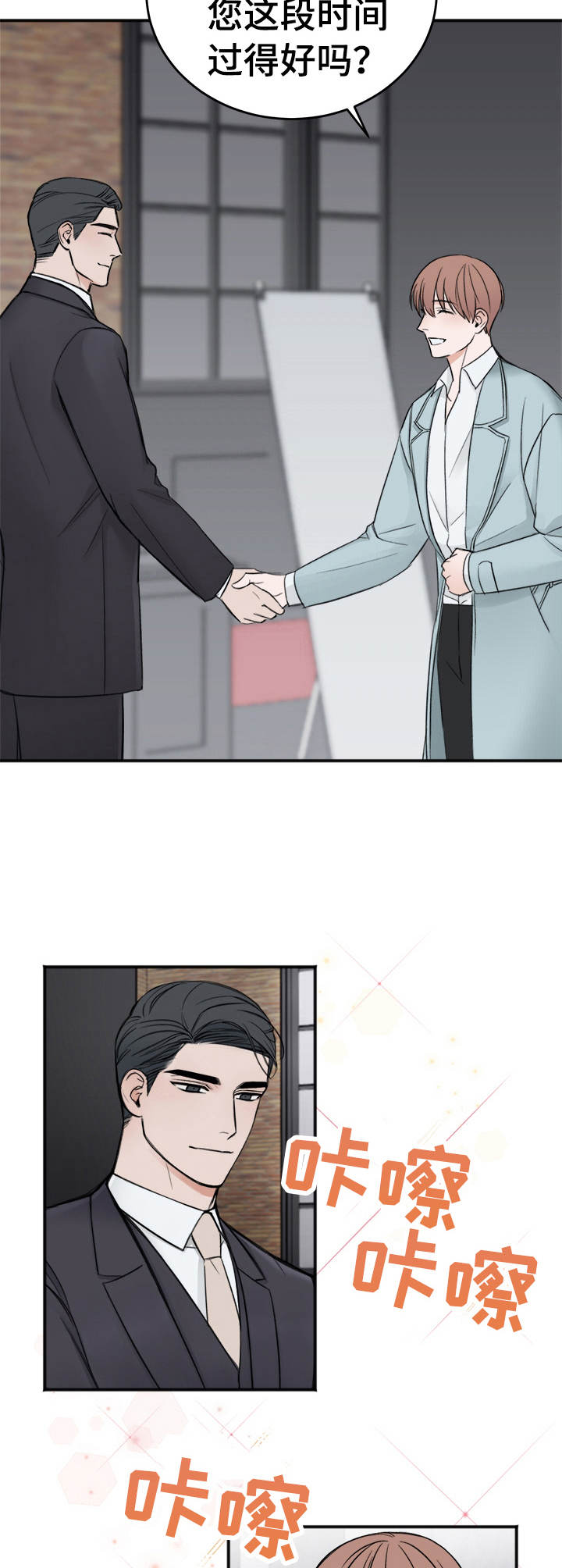 第16话5