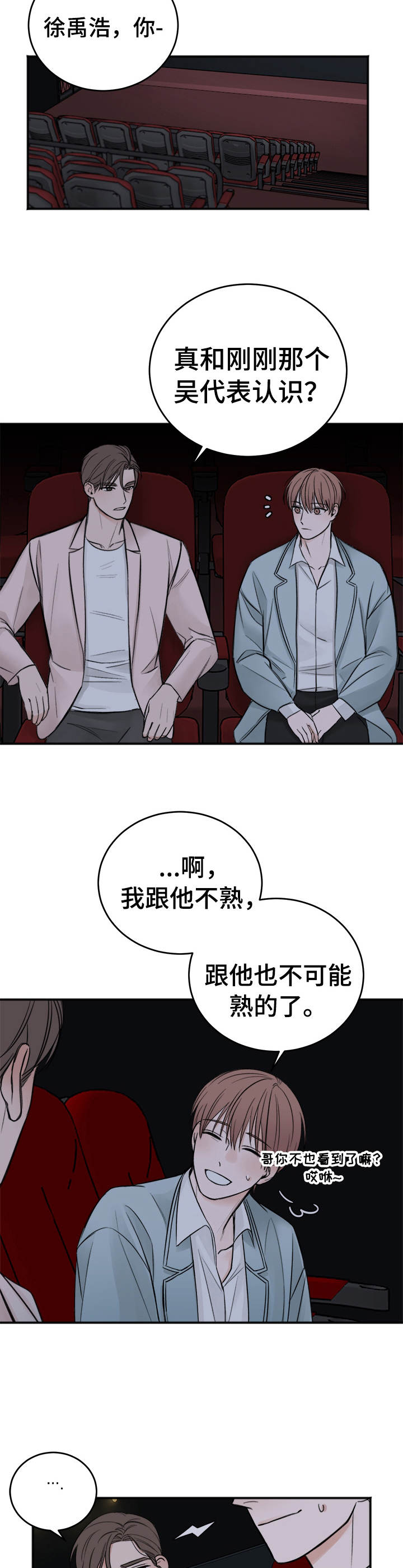 第16话9
