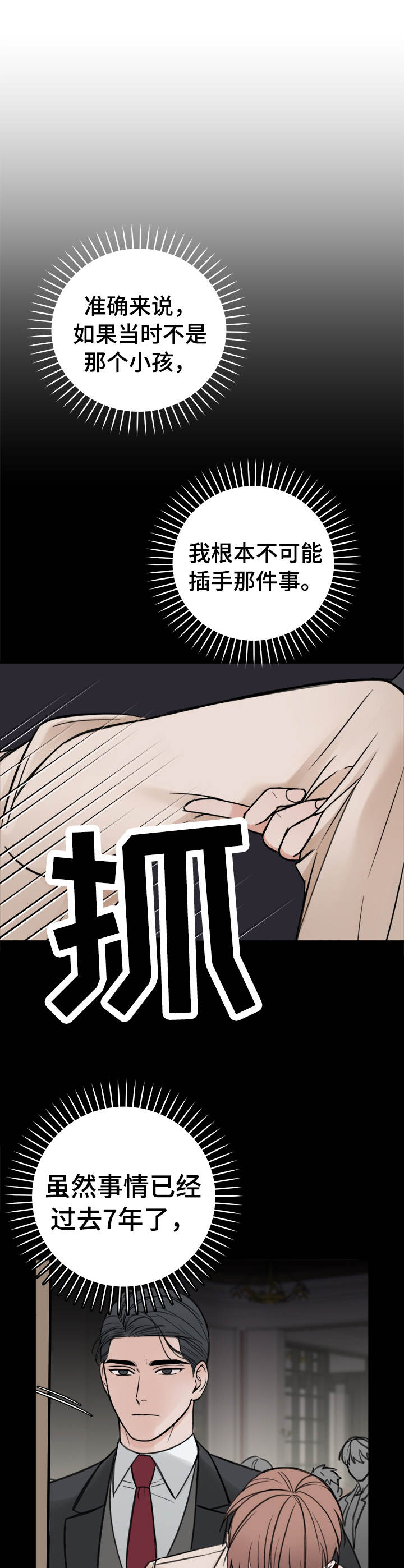 第15话0