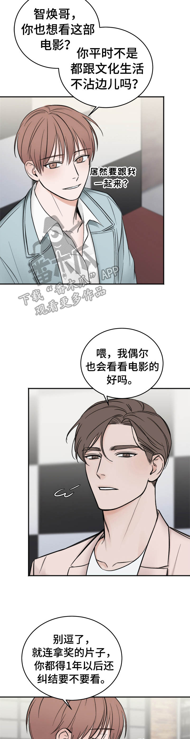 第15话11